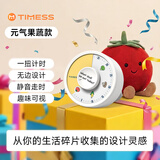 Timess可视化计时器儿童学习专用儿童自律时间管理器2026新款强力叫醒宿舍倒计时器厨房定时器礼物