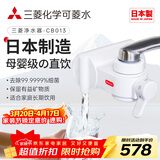 可菱水【日本制】净水器水龙头过滤器家用直饮厨房卫生间通用自来水净化器日本原装进口前置超滤芯滤水器 【日本制】五芯装-约用两年半