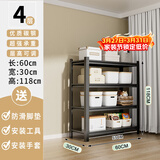 UOEN厨房置物架家用多功能仓储多层落地储物收纳杂物快递橱柜铁货架子