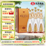 双沟珍宝坊 君坊 41.8度(500ml+20ml)*6瓶整箱装 浓香型白酒