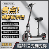 AOVOPRO电动滑板车便携可折叠电动车成人代步踏板车锂电池超长续航代驾车两轮滑板车 S9座椅版-双减震/铝合金/约40km