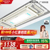 好太太（Hotata） 电动晾衣架智能自动升降晒被阳台晾衣架室外衣服架伸缩晾衣杆 D-3088：超薄大屏+语音+除菌