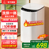 小鸭小黄鸭系列婴儿洗衣机烘干一体迷你高温煮洗全自动洗衣机宝宝儿童专用小型儿童带烘干 3.5KG白【智能烘干】+洗烘一体+终生维修 波轮 【全自动洗脱一体】