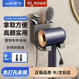新飞通用吹风机架 吹风机置物架支架免打孔安装 戴森徕芬小米松下等品牌通用前绕线 太空铝 枪灰升级款
