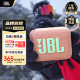 JBL【只换不修】GO4音箱 音乐金砖户外便携蓝牙低音炮桌面迷你四代小音响 礼物 go4 番石榴粉