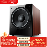 山水（SANSUI）SP4-15 低音炮 12吋木质家庭影院高保真音箱 300W额定功率 大功率 有源低音炮 有源12吋低音炮【额定功率300W】