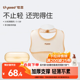 世喜硅胶围兜婴儿吃饭防水罩衣宝宝辅食围嘴口水巾儿童防溅衣+收纳盒