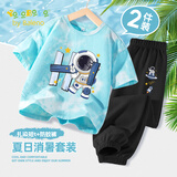 班尼路（Baleno）YBB系列男童夏季套装童装新款扎染短袖T恤儿童夏装休闲透气防蚊裤