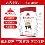 大庆【产地直发】大庆牌老奶粉锌铁钙成人营养独立包装牛奶粉400g盒装 全脂甜(添加少) 400