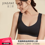 金三塔真丝文胸女光面无痕无钢圈背心式内衣 黑色撞抹茶绿 L