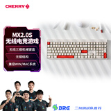 CHERRY樱桃MX2.0 PRO机械键盘108键 无线蓝牙三模电竞游戏键盘电脑办公键盘 兼容WIN/MAC苍穹红轴
