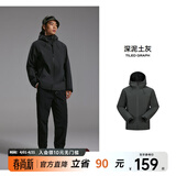 美特斯邦威男女同款冲锋衣春季新款宽松户外外套运动防风防水 黛土灰 L 175 96A