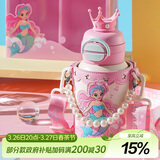 杯具熊（BEDDYBEAR）开口笑双饮盖儿童保温杯带吸管水杯316钢大容量保温壶600ML美人鱼