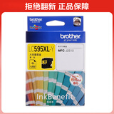 兄弟（brother） LC595XLY 高容墨盒-黄色(适用机型兄弟MFC-J2510）