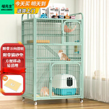 喵先生猫笼 别墅猫笼子超大号带厕所一体宠物猫窝家用猫屋猫舍猫咪笼子 80*55*136cm升级无托盘带猫砂垫
