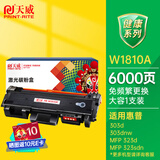 天威W1810A适用惠普HP  303d 303dnw MFP 323d MFP 323sdn打印机粉盒大容量6000页1支装