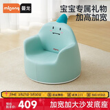 曼龙 儿童沙发婴儿卡通女孩男孩宝宝懒人座椅阅读学坐凳 小恐龙plus