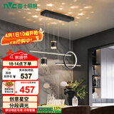 雷士（NVC）餐厅吊灯LED现代简约北欧轻奢黑金餐桌带筒灯长条WHDD40D/G-01