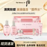 后（The history of Whoo）后拱辰享水沄沁透舒安系列礼盒6件套344ml