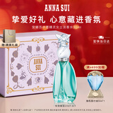 安娜苏（Anna sui）【所愿皆成】许愿精灵淡香水女士30ml礼盒送女生生日礼物