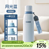 希乐保温杯大容量316不锈钢水杯男女士户外便携车载学生直饮吸管杯子
