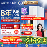 沁园家用净水器双子芯pro1000G 厨房专用台下用8年RO反渗透过滤器 母婴级直饮净饮水一体机UR-S61096