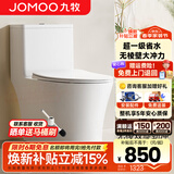 九牧（JOMOO）马桶家用防臭大冲力坐便器小户型大口径虹吸式抽水马桶陶瓷座便器 【高效节水大冲力】11395 305/300mm