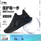 李宁越影 ELEMENT丨跑步鞋男网面透气春夏减震轻盈运动鞋ARHT047