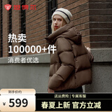 坦博尔【爆款】小个子面包羽绒服女短款连帽保暖韩版秋冬外套TBF330332J 焦栗褐 M (165)