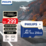 飞利浦（PHILIPS）256GB TF(MicroSD) 内存卡 A1 4K V30 U3 高速耐用行车记录仪 相机监控存储卡 读速130MB/s