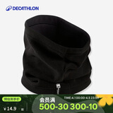 迪卡侬护颈围脖脖套男女成人滑雪骑行保暖秋冬加厚抓绒套头-383093