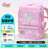 Gmt for kids儿童书包小学生轻便护脊减负双肩包大容量礼物1-4年级女独角兽粉