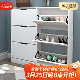 雅美乐超薄鞋柜门口入户柜 翻斗鞋柜收纳柜一体靠墙 楼道家用封闭式鞋架