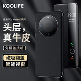 KOOLIFE适用 华为mate60Pro手机壳真皮 mate60Pro+手机保护套真皮翻盖式智能视窗全包防摔高档商务男女黑
