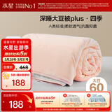 水星家纺被子大豆被60%大豆纤维被春秋被双人空调被芯220x240cm约5.7斤