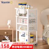 也雅置物架小推车 月子推车宝宝用品收纳架 零食车升级可刹车 乳玉白【4层】