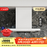 富士帝日本进口 富士帝FUJIOH 白色顶吸欧式大吸力防油抽排油烟机 防油涂层T型日系CXW-256-ST50E JR625T XW/质感白(原ST升级款)