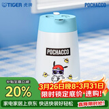 虎牌（TIGER）保温壶三丽鸥水壶PWO-L12C-WY 帕恰狗系列1.2L