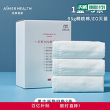 爱慕一次性内裤平角裤【3条装】免洗无菌差旅男士内裤 白色170