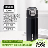 希乐保温杯316不锈钢双饮杯大容量便携吸管杯男女车载旅行直身杯400ml