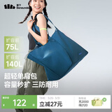 蕉下（beneunder）托特包包女包单肩包大容量通勤旅行手提行李包实用送女生礼物