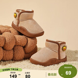 B.Duck小黄鸭童鞋男童棉靴宝宝长毛绒加厚短靴小童大棉鞋6803卡其棕25