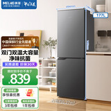 美菱离子净|177/181升两门二门双开门家用冷藏冷冻小型冰箱节能省电经济迷你宿舍租房用大容量保鲜冰箱 【离子净】BCD-177LCX-灰色