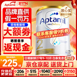 爱他美（Aptamil）澳洲白金版 含DHA段叶黄素婴幼儿牛奶粉保税新西兰原装进口 2段【多罐询客服领大额劵】效期27年9-10月