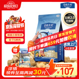 伯纳天纯生鲜升级冻干狗粮通用泰迪比熊金毛泪痕高适口鸭肉梨犬粮高蛋白 【升级款】鱼肉口味-2kg