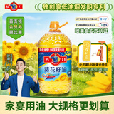 多力葵花籽油6.18L一级物理压榨 家用食用油
