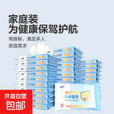 【限时促销】75%酒精湿巾消毒抑菌湿纸巾成人湿巾 5包【10抽*5】