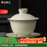 金镶玉盖碗功夫茶具陶瓷汝窑开片三才泡茶碗家用送礼品高档 和光