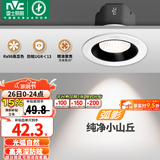 雷士（NVC）射灯led防眩超薄36°射灯嵌入式天花灯网红小山丘背景墙客厅卧室 弧影Ra98-7W暖白光开孔75