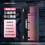 狼途（Langtu）狼途L98薄膜键盘 98键 静音键盘游戏电竞电脑办公键盘有线无线蓝牙三模 Gasket结构 RGB灯效 黑莓